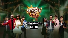 Laughter Chefs Season 2 Episode 38 | Laughter Chefs S02E38 Full Episode 720p Hindi | Movie Tech 3.0