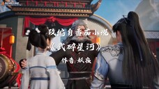 Wu Sui Xinghe Eps 06 indo