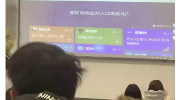 อาจารย์ถามในห้องเรียนมหาวิทยาลัย นักศึกษาตอบจนกลั้นไม่อยู่