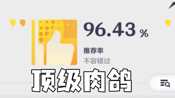 Thế nào là tôi có thể tự chỉnh sửa kỹ năng??? Cấp độ roguelike đỉnh cao, ít người chơi trong Thiên T
