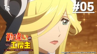 Kanchigai no Atelier Meister - Tập 05 (Vietsub)【Toàn Senpaiアニメ】