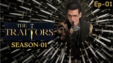 The Traitors Season 1 Episode 1 | The Traitors S01E01 Full Show 720p Hindi | Entertainment 3D