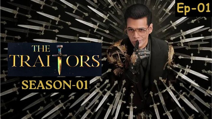The Traitors Season 1 Episode 1 | The Traitors S01E01 Full Show 720p Hindi | Entertainment 3D