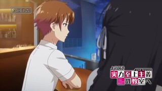 Classroom Of The Elite Season 2 Episode 2 Preview