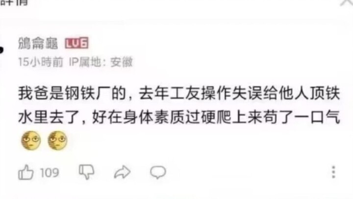 [Hell Joke Meme] I thought it was just bragging, but you’re telling me it’s actually true?