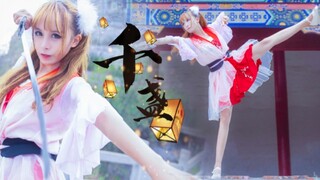 【口袋】千盏  谨一杯浊酒敬离愁