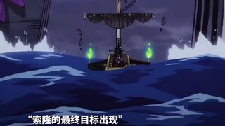 “斩碎陨石是为了让你看清你与我的差距”