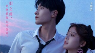 Tidak ada Kata terlambat,,,E_03