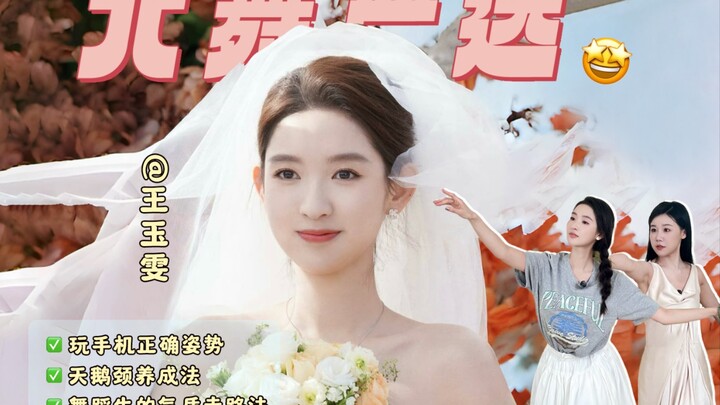 I got a private body training class from a female star!