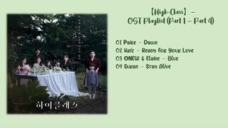 【FULL ALBUM】High Class OST 하이클래스 OST 顶级高校 OST (Part 1 – Part 4)