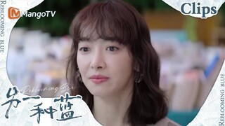 【CLIPS】刘尚趾高气昂地从豪车里出来《另一种蓝》 | Reblooming Blue｜MangoTV Drama