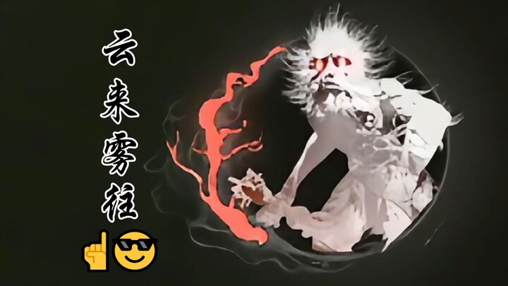 How to Beat Black Myth with Ma Hou #1 [Black Myth: Ma Hou]