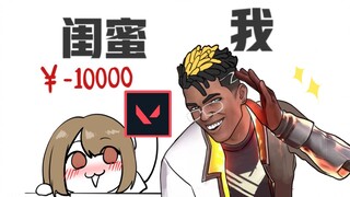 My bestie is furious—10,000 meters! She actually made me play this game with her!