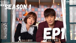 I Picked up a Star on the Road Episode 1 Season 1 ENG SUB