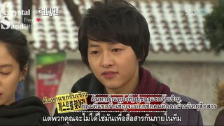 รันนิ่งแมน EP.28 ตามหาแขกรับเชิญ (ซับไทย)