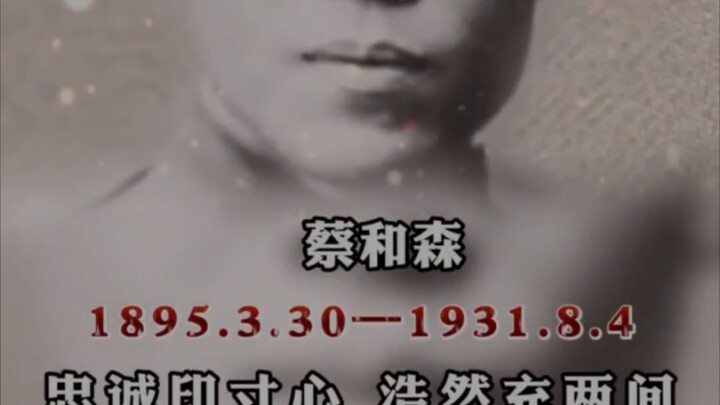 On his proposal, Mao Zedong said: “I agree with every single word!”