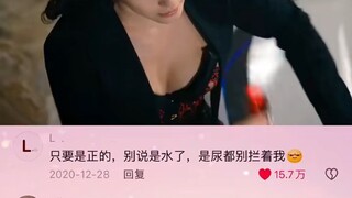 طالما أنه إيجابي، فلا تمنعني حتى لو كان بولًا.