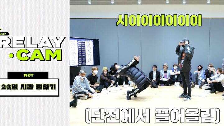 【Viện Nghiên cứu Công nghệ Văn hóa Mới】 NCT 24hr RELAY CAM Decision Time (Phụ đề tiếng Trung)
