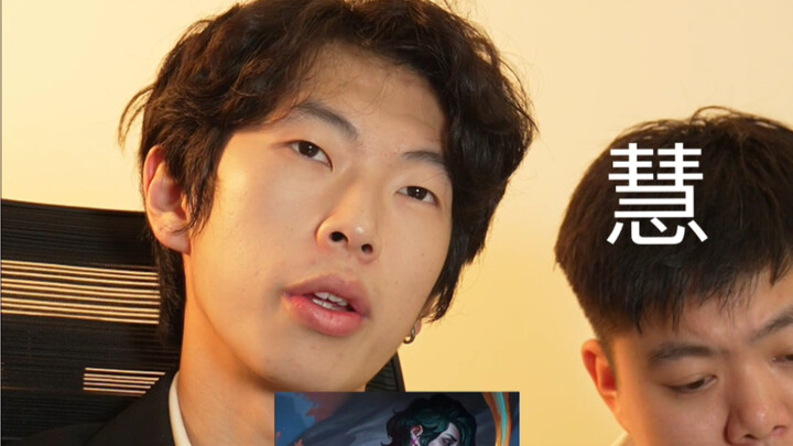 Bạn có hiểu giá trị thực sự của anh hùng mới Huệ không