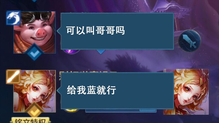 Daji is too mentally taxing