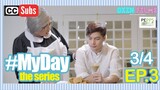 MY DAY The Series [w/Subs] | Episode 3 [3/4]