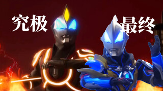 4K 到底哪个才是最强？ 捷德奥特曼TV外衍生形态战斗曲混剪