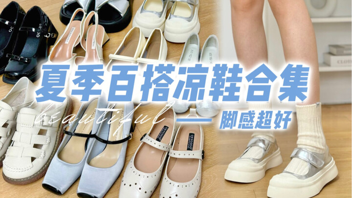 【รองเท้าแตะฤดูร้อนแบบไม่ซ้ำใคร】แชร์รองเท้าคัทชูฤดูร้อนสวยทุกคู่ 10 คู่｜แมตช์ง่ายสุดๆ! ราคาเริ่มต้นเพ