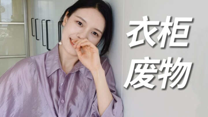 ما في بنطلونات كتير، لازم البشر يطوّوها.