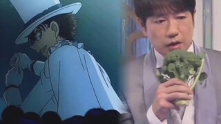 [Chinese subtitles] It's so funny, Kaito Kid replaced the host's microphone with cauliflower, hahaha