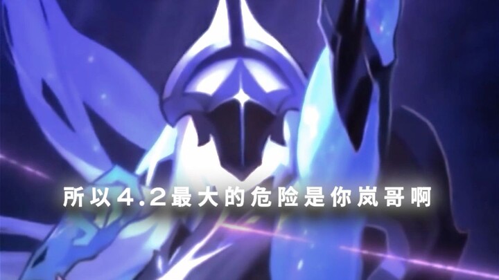 Those who truly understand岚 are still the hunters.