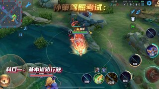 【Hanako Sun Ce】Sun Ce's driving test, do you know how to do it?
