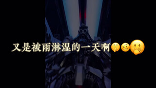 偷偷下大雨的小情侣把戏