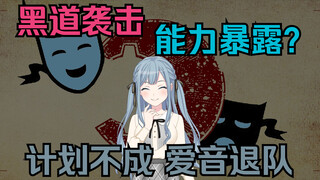 【MyGO】倒说祥子魂穿，但是所有人都在霸凌高松灯的世界#3（上）