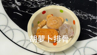 营养又快速的辅食,用心给宝宝做好每一餐～