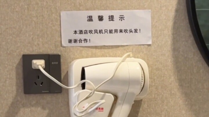 They say there’s a little story behind every friendly reminder.