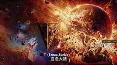 Swallowed Star: Blood Luo Continent Bagian 1