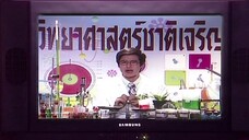 เนื้อคู่ประตูถัดไป SS1 EP.06 ตอน อย่าเห็นฉันเป็นสนามประลอง