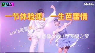 【ive】Even more abstract than Heya are the various Heya-inspired stage adaptations
