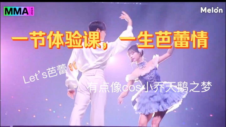 【ive】Điều trừu tượng hơn cả heya chính là các sân khấu chuyển thể khác nhau của heya