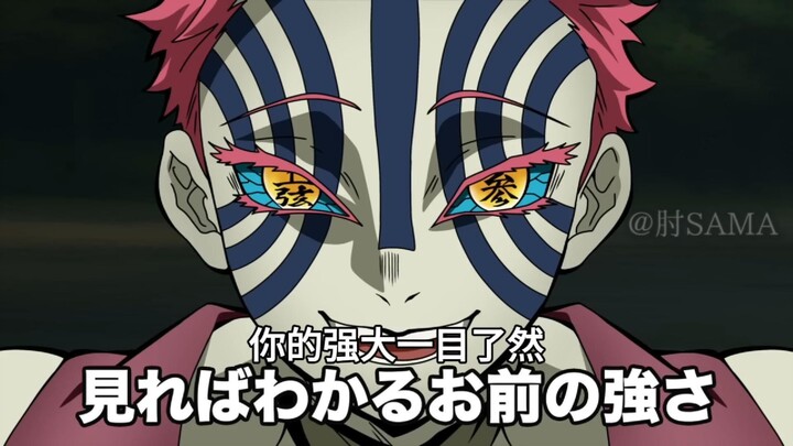 إذا كانت الأرواح تتناسخ في جسد كاتشانو··· فصل القطار اللامحدود (الجزء الثاني) 【ترجمة عربية مُحسّنة】