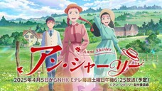ANNE SHIRLEY (New Anne of Green Gables) - Trailer