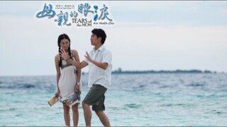 Tears of The Mom | Full Movie | Sub BM/EN/CN