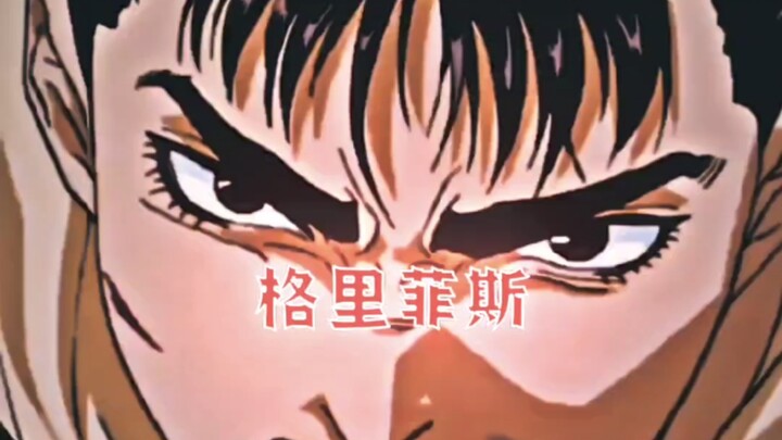 Slash Your Way, Struggler!