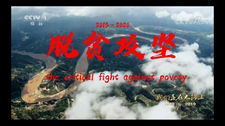 “Càng hiểu, càng ủng hộ”