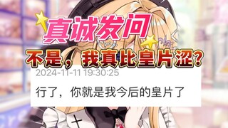 从良也太难了吧，穿上衣服的老师真的还涩吗？