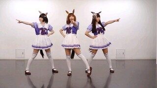 【転】うまぴょい伝説【できる limit り中実に踊ってみた】