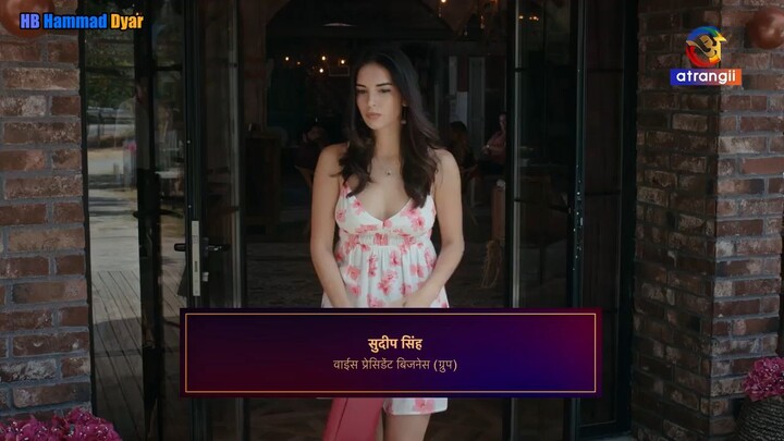 Son Yaz(The Last Summer) Episode 74