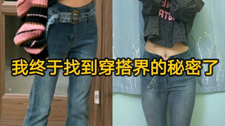 ألا يوجد إطلالات تناسب القصيرات بنسب 50/50؟