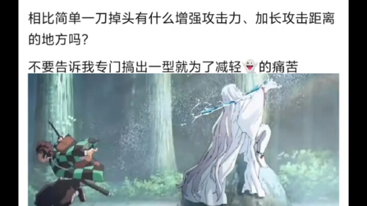 برأيكم، ما الهدف الأصلي وراء ابتكار حركة “المطر الرحيم لغانتيان من أنفاس الماء”؟