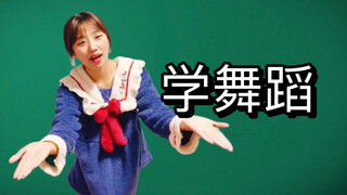 刷  辅  导